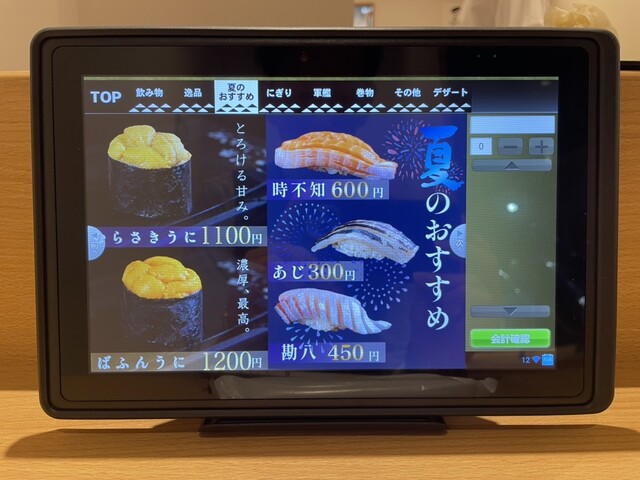 User's recommendation image for 札幌魚河岸 五十七番寿し 東京駅店