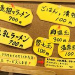 User's review image for 自由本舗 はなひこ