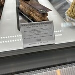 用戶對於Patisserie Chocolaterie Recit的評論圖