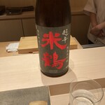用户对于鮨 こいせ的评论图