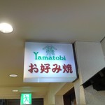User's review image for Yamatobi