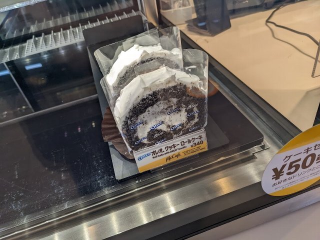 User's review image for マクドナルド 千歳新富店
