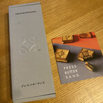 User's review image for PRESS BUTTER SAND 池袋店