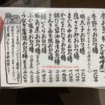 用户对于おひつ膳 田んぼ 表参道的评论图
