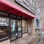用户对于パンの店 チャーリー的评论图