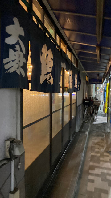 用戶對於魚三酒場 新小岩店的評論高清圖
