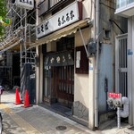 用戶對於多奈可家的評論圖