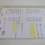 用戶對於蕎麦＆CAFE やまだ的評論圖