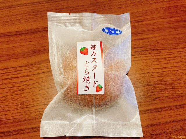 用户对于総本家 よし廣的评论高清图