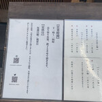 User's review image for 自家製麺 ロビンソン