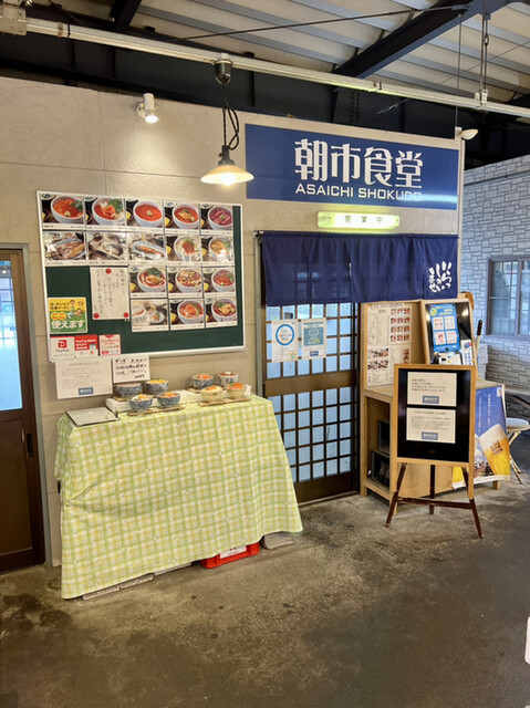 用戶對於朝市食堂的評論高清圖