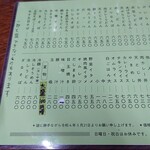 用户对于萬盛的评论图