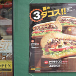 User's review image for サブウェイ 新宿御苑前店