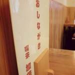 用戶對於加茂川的評論圖