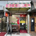 User's review image for センホン・ベトナム料理専門店