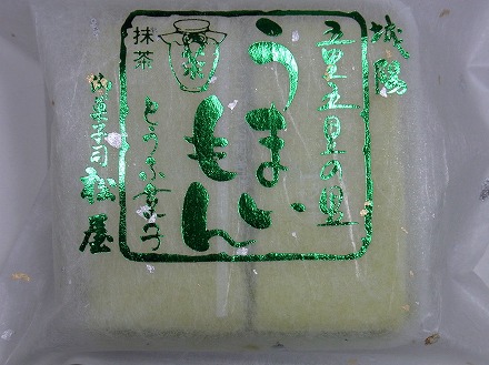 用户对于松屋的评论图