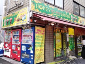 用戶對於ハニーバナナ 八王子店的評論圖