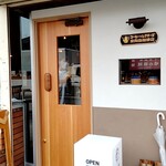 用戶對於東向島珈琲店的評論圖