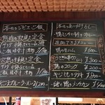 用户对于ジビエの隠家的评论图
