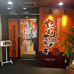 User's review image for やっぱりステーキ 京都三条店