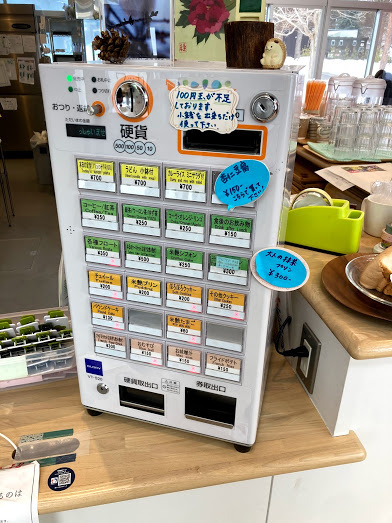 用户对于ひがしかわ食堂 ワッカ的评论图