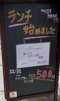 User's review image for 酒場 やりや