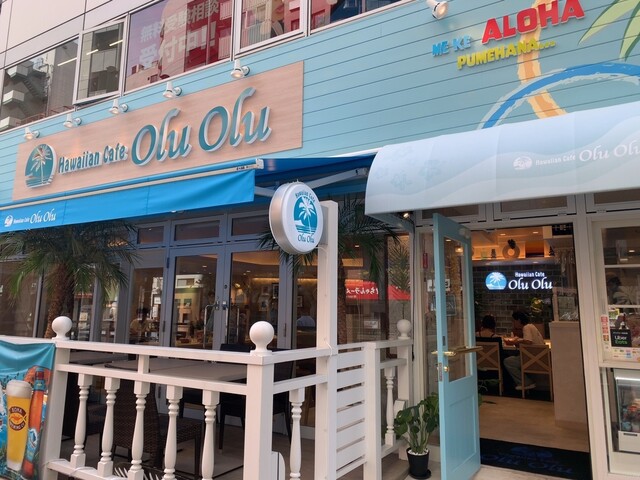 用戶對於Hawaiian Cafe OluOlu 西新宿店的評論高清圖