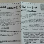 用户对于三忠的评论图