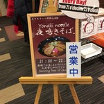 用戶對於ホテルWBF 釧路的評論圖