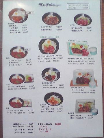 用户对于アンの家的评论图