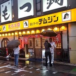 用戶對於テムジン 大名店的評論圖
