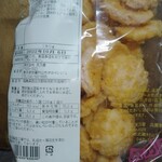 用戶對於天乃屋 東京工場直売店的評論圖