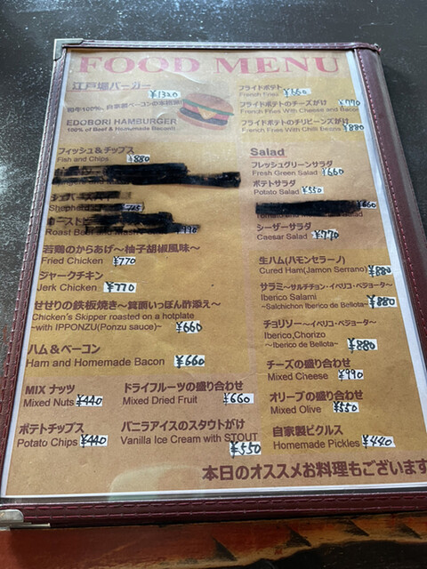 用戶對於BEER BELLY的評論高清圖