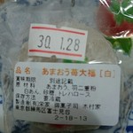 User's review image for 御菓子司 木村家