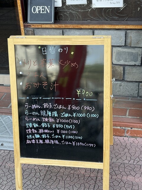 用户对于きんちゃん的评论高清图