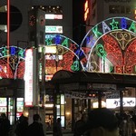 用戶對於グリーンデリ エキュート赤羽店的評論圖