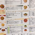 用戶對於和ぱすた ぽぽらまーま アリオ北砂店的評論圖