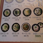 用戶對於麺座 寝屋川市駅店的評論圖