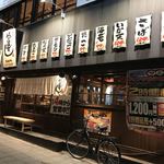 用戶對於寿司居酒屋 や台ずし 寺田町的評論圖
