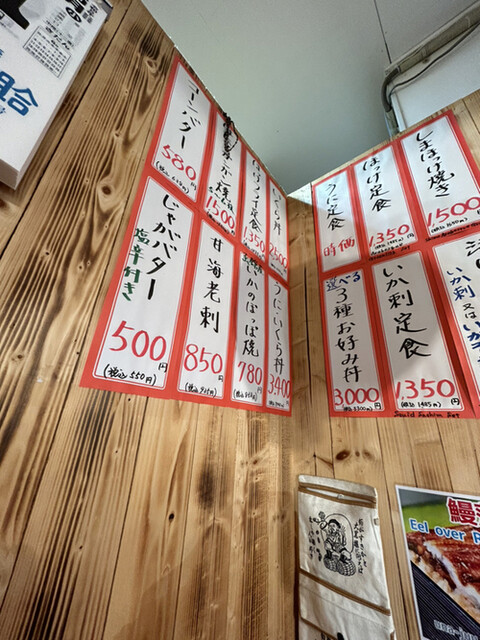 用户对于函館朝市 栄屋 よさこい食堂的评论高清图