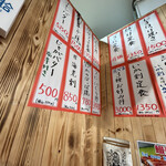 用户对于函館朝市 栄屋 よさこい食堂的评论图
