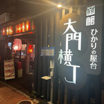 用戶對於クラブハウス的評論圖