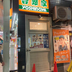 User's review image for 吉野家 四条東洞院店