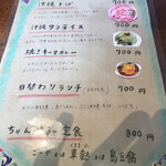 User's review image for グーニーズ