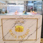 User's review image for TOKYO MACAPRESSO GINZA SIX店