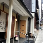 User's review image for 祇園 にし