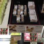用戶對於福寿堂秀信 阪急三番館店的評論圖