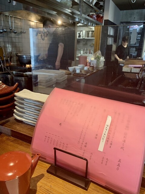 User's recommendation image for じき 南2条店