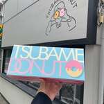 用戶對於TSUBAME DONUT 渡辺通店的評論圖
