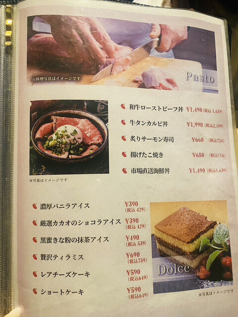 用户对于隠れや個室 とりで 梅田店的评论高清图